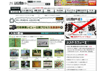 痴漢と呼ばれ自殺~残されたボイスレコーダーから事件を検証する生番組 画像