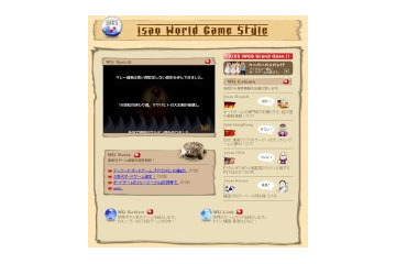 ISAO、世界中のゲーム事情を掲載したポータルサイトを開設 画像