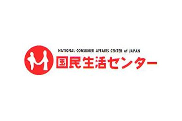 国民生活センター、「無料・お試しを強調する映像配信サービス」の相談急増 画像