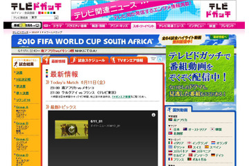 優勝候補スペイン、スイスに敗れる~ハイライト動画でチェック 画像