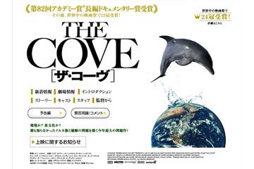 問題作「ザ・コーヴ」を劇場公開に先駆けて無料配信 画像