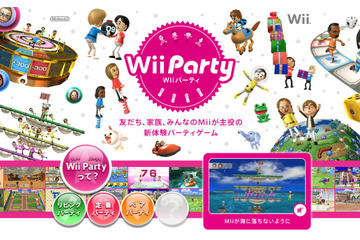 嵐の櫻井翔がリーダー大野の顔を真っ黒に!?～「Wii Party」新CM公開 画像