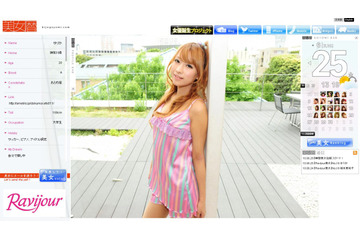 美女のつぶやきだけを集めた「瞬間美女」がオープン 画像
