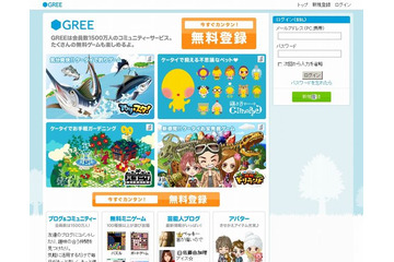 グリー、「GREE Platform」を利用したモバイル版ソーシャルゲームを公開 ~ ユーザ数3,000万人超が目標 画像
