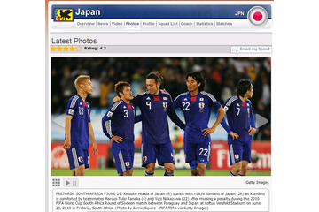 W杯PK戦で日本敗退~「PKを外すことができるのは、PKを蹴る勇気を持った者だけだ」 画像