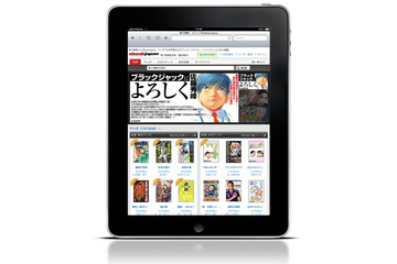 eBookJapan、iPad専用サイトをオープン ~ 28,000冊の電子書籍を網羅 画像