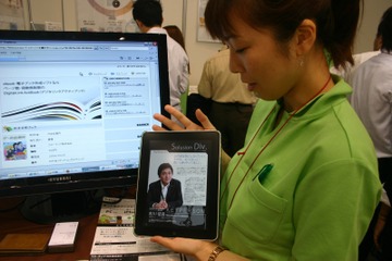 【デジタルパブリッシングフェア2010(Vol.2)】ActiBookのiPad版と今秋発売予定の電子書店サイト支援ツールをデモ 画像