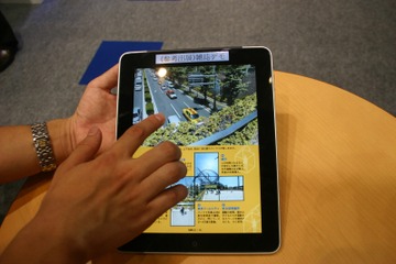 【デジタルパブリッシングフェア2010(Vol.4)】印刷会社が取り組む電子出版――トッパン 画像