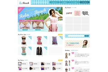 今年の水着決まった？　ローラ・チャンがショップ店長に 画像