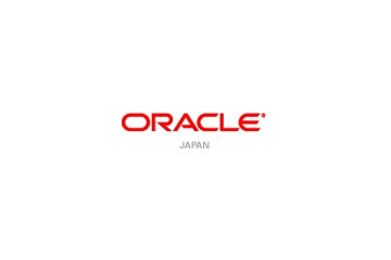 日本オラクル、BI製品群「Oracle Business Intelligence 11g」を発表 画像