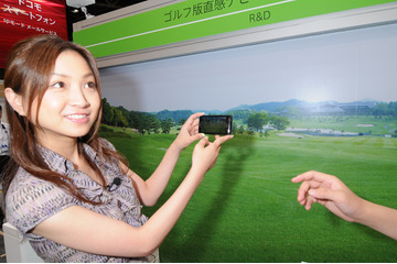 【Wireless Japan 2010(Vol.11)】携帯電話の直感検索で目的地を楽々ナビゲート 画像