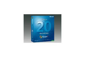 マイクロソフト、「Windows 20周年記念パッケージ」を限定販売 画像