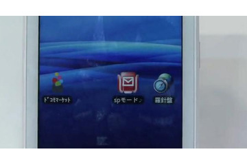 【Wireless Japan 2010（Vol.17）：動画】「spモード」とドコモマーケットでスマートフォンが魅力アップ 画像