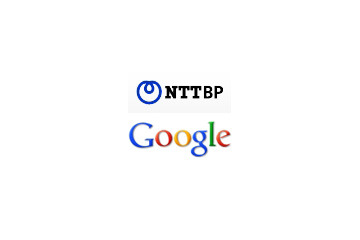 NTTBPとGoogle、成田空港にて無料インターネット接続サービスの提供を開始 画像