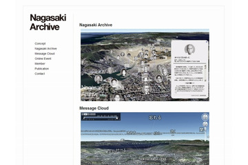 長崎原爆を世界に伝えるプロジェクト「Nagasaki Archive」開始 ～ Google EarthやTwitterを活用 画像