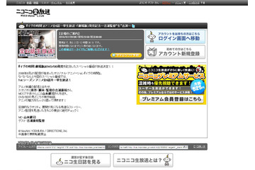 吉浦監督も登場~「ニコニコ生放送」で「イヴの時間」特別生番組 画像