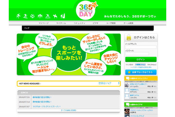 各分野のスペシャリストが集結~ヒデ監修のスポーツコミュニティサイト 画像