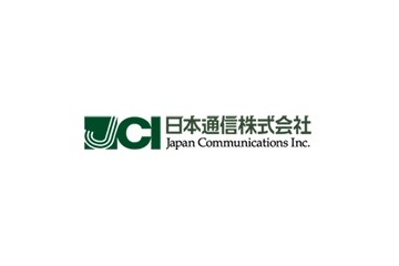 日本通信、地域WiMAX事業者向けの共用CSN事業から全面撤退 ～ KDDIと対立 画像