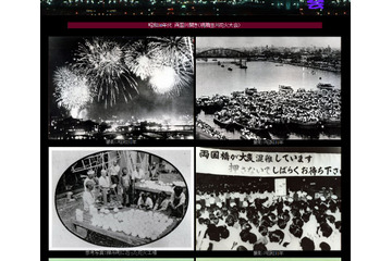 31日に隅田川花火大会!公式サイトで情報をチェック!! 画像