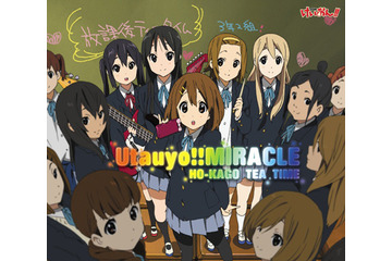 「けいおん!!」劇中バンドが前代未聞のランキング1・2位独占！ 画像