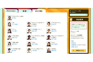 人生の危機を感じた瞬間をTwitterで投稿する「ピンチなう!」 画像