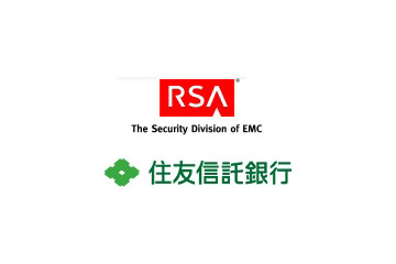 RSAセキュリティ、フィッシングサイト閉鎖サービスを住友信託銀行に提供開始 画像