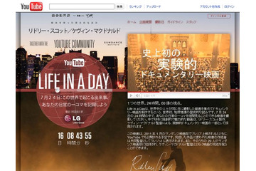 YouTubeユーザーが撮影した「ある一日」、世界から8万、日本からも2000件 画像