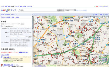 Google マップの新機能として「不動産検索」が追加に！ 画像