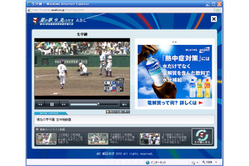 “夏の甲子園”全国高校野球選手権準々決勝ライブ中継中~関東勢同士が対決 画像
