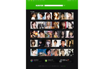 NAVER、統合検索結果のリニューアルを実施 ～ livedoorへの検索エンジン提供も 画像