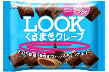 お笑い芸人と一般ユーザーがウェブCMを作成……しずるが女の子に告白 画像