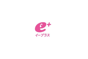 e+(イープラス)、フラッシュマーケティングに参入……公演チケットを24時間限定で割引販売 画像