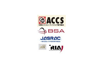 JASRACやBSAなど権利者7団体、全国の大学にファイル共有ソフトに関する要請文を送付 画像