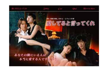 キム ・レウォン主演「愛してると言ってくれ」、AIIで配信開始 画像