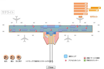 成田空港のHOTSPOTを試す 画像