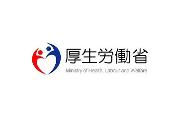 厚生労働省、ツイッターを開始……イベントや制度の告知に利用 画像
