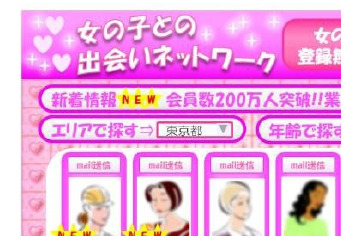 KDDI研究所、Webサイトの“見た目”から有害サイトを検出する技術を開発 画像