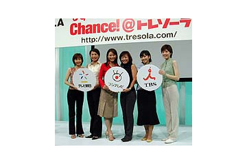 TBS・フジ・テレ朝の人気TV番組BB配信サービス「Chance!@トレソーラ」9/1スタート。人気女子アナが日替わりでオススメ番組を紹介 画像