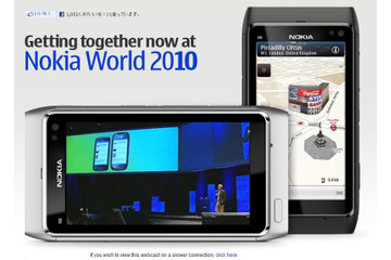 ノキア、「Nokia World 2010」開催!ライブ配信中 画像