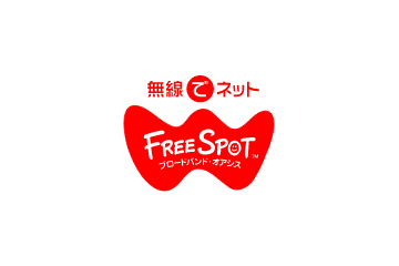 [FREESPOT] 長野県のホテル シルクウッドなど7か所にアクセスポイントを追加 画像