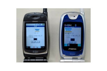 携帯電話がクレジットカードに。NTTコムが10月から商用化実験を開始、2004年4月には商用サービス 画像