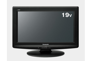 パナソニック、実売5万円前後の小ぶりな19V型「ビエラ」 画像