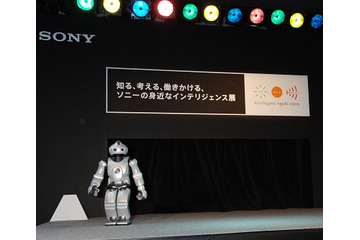【ソニー インテリジェンス展】より賢く器用になったロボット「QRIO」が積み木にチャレンジ! 画像
