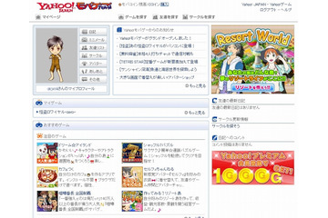 「Yahoo!モバゲー」が正式スタート、100タイトルを揃えてグランドオープン 画像