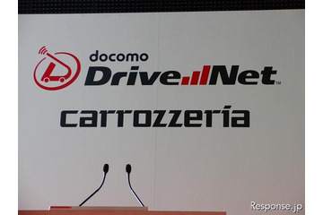 【CEATEC JAPAN 2010(Vol.44)】ドコモ ドライブネット、Android 2.1以降に対応 画像