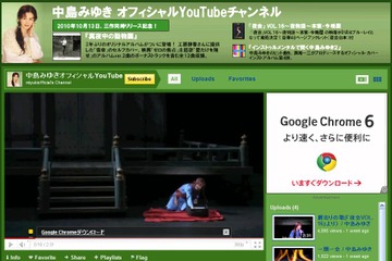 「夜会」やPV映像も……中島みゆきがYouTubeに公式チャンネル開設 画像