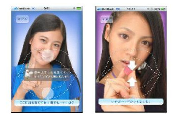 「ミスマガジン」がホールズを“あ～ん”してくれるiPhoneアプリ 画像