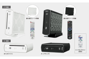 パナソニック、縦置き・横置き対応のコンパクトな「ブルーレイディーガ」 画像