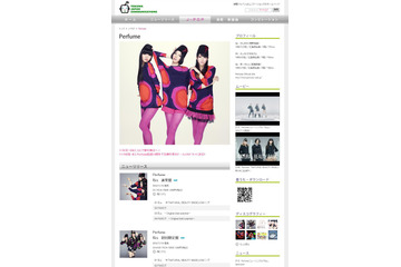 PerfumeのニューシングルPVがYouTubeで公開に! 画像