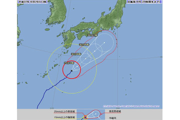 台風14号、明日夜に上陸のおそれ……関東でも強い雨に注意 画像